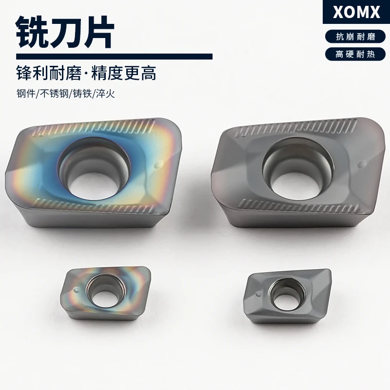 社云数控铣刀片XOMX060204R120420R山高同款钢件不锈钢数控刀片