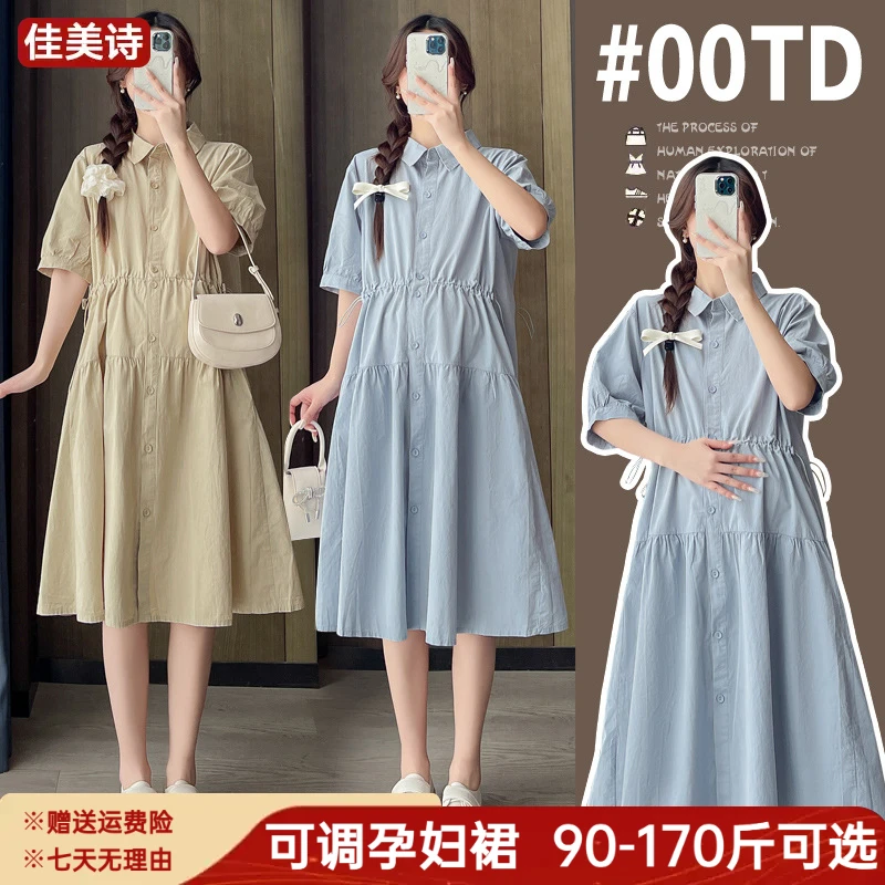 孕妇连衣裙夏季薄款孕妇裙可调束腰宽松显瘦潮妈外出中长款A字裙