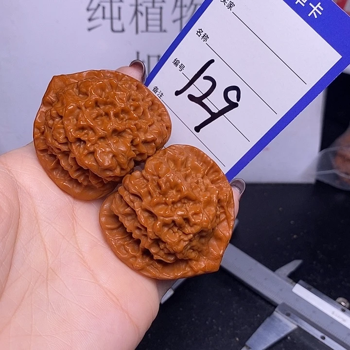 把件文玩核桃129/46官帽