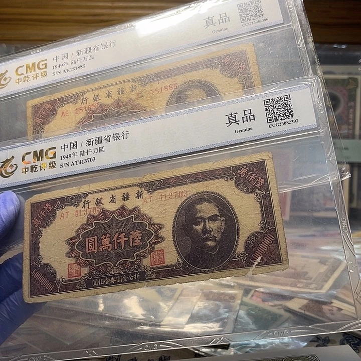 随机发货一张的价格