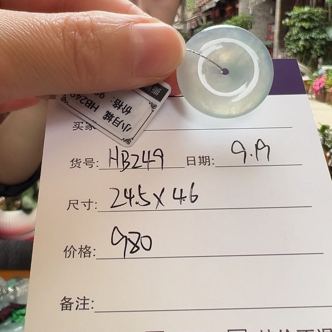 未镶嵌手镯翡翠天然翡翠挂件