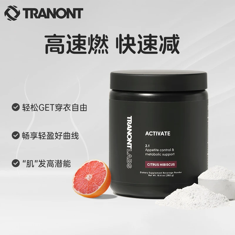 Tranont Activate饱腹代谢粉【全球购需实名】