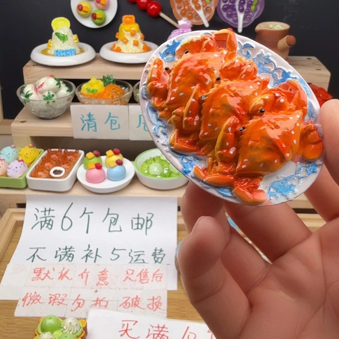 树脂食玩冰箱贴 凭开箱视频售后