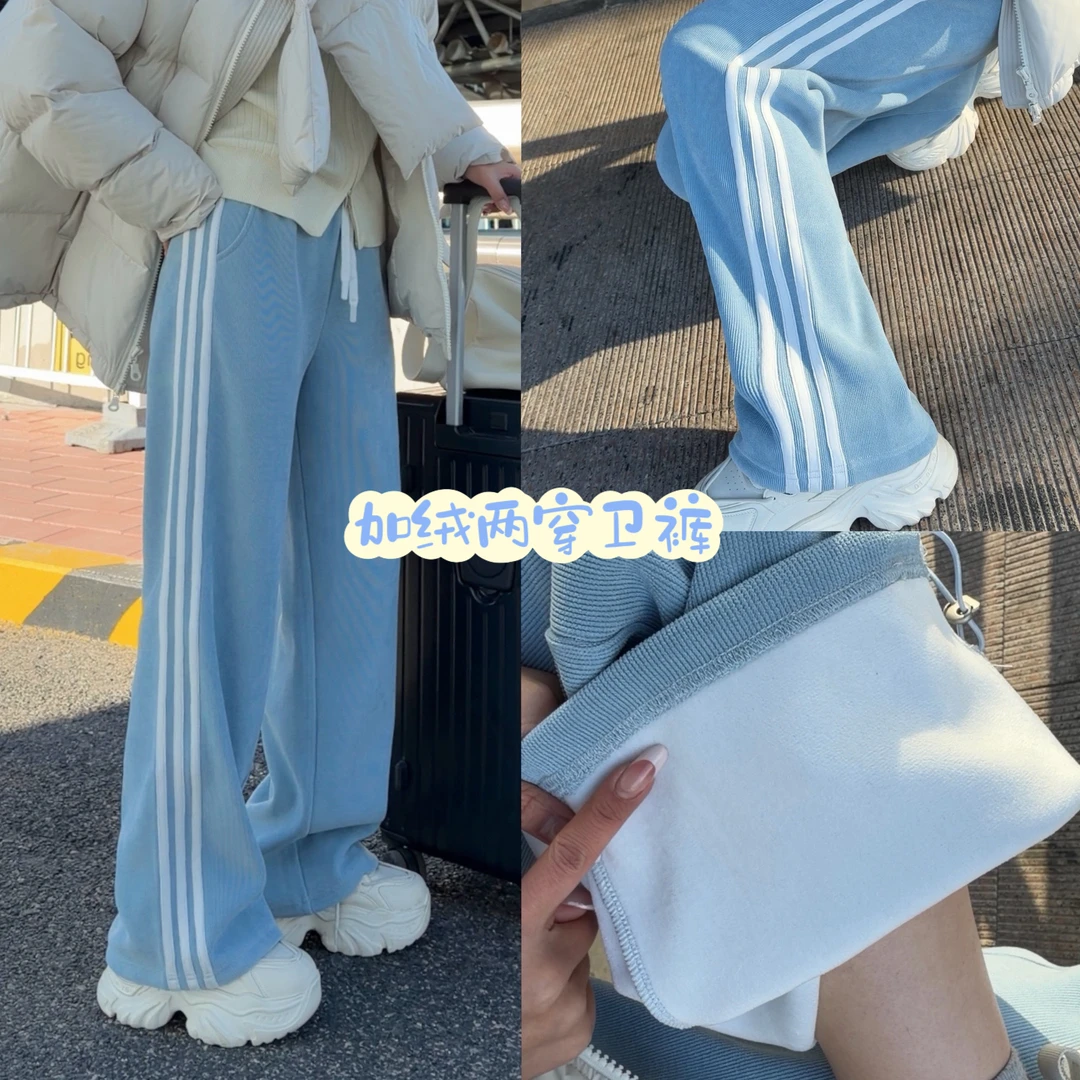 【冬上新】胖mm显瘦侧条加绒卫裤阔腿休闲运动裤加大码女装_558_GN3