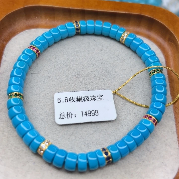 未镶嵌绿松石手链