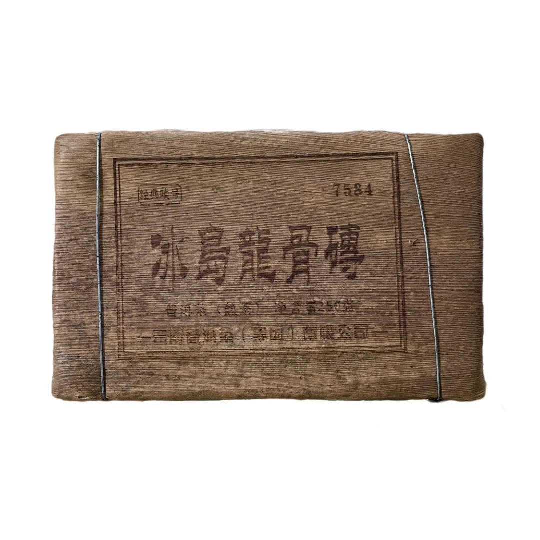 [冰岛龙骨砖]普洱茶老熟茶250g-国营大厂【支持试喝】