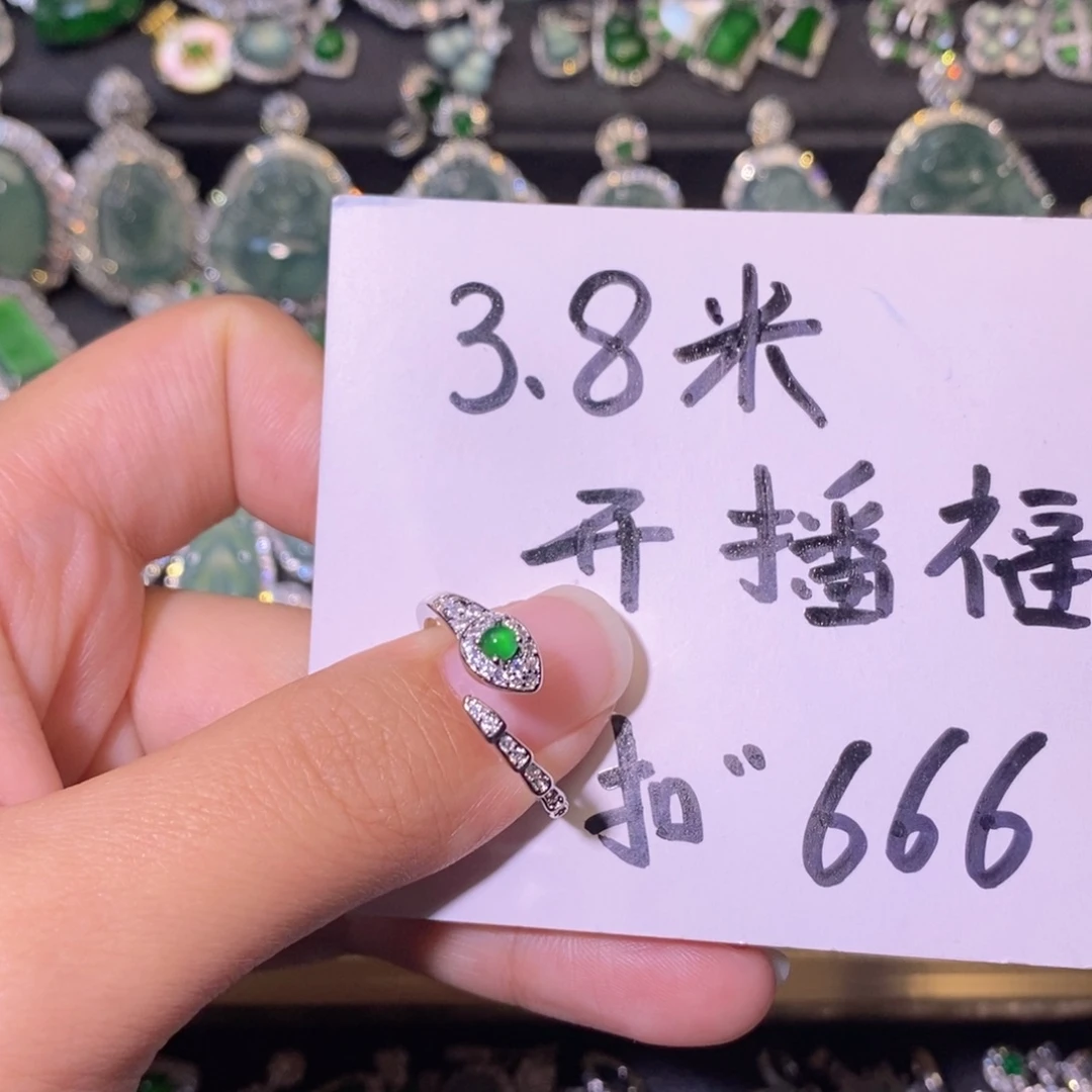 翡翠未镶嵌颈饰天然