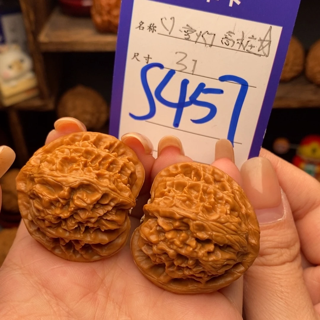 文玩核桃吊坠37宫灯高桩