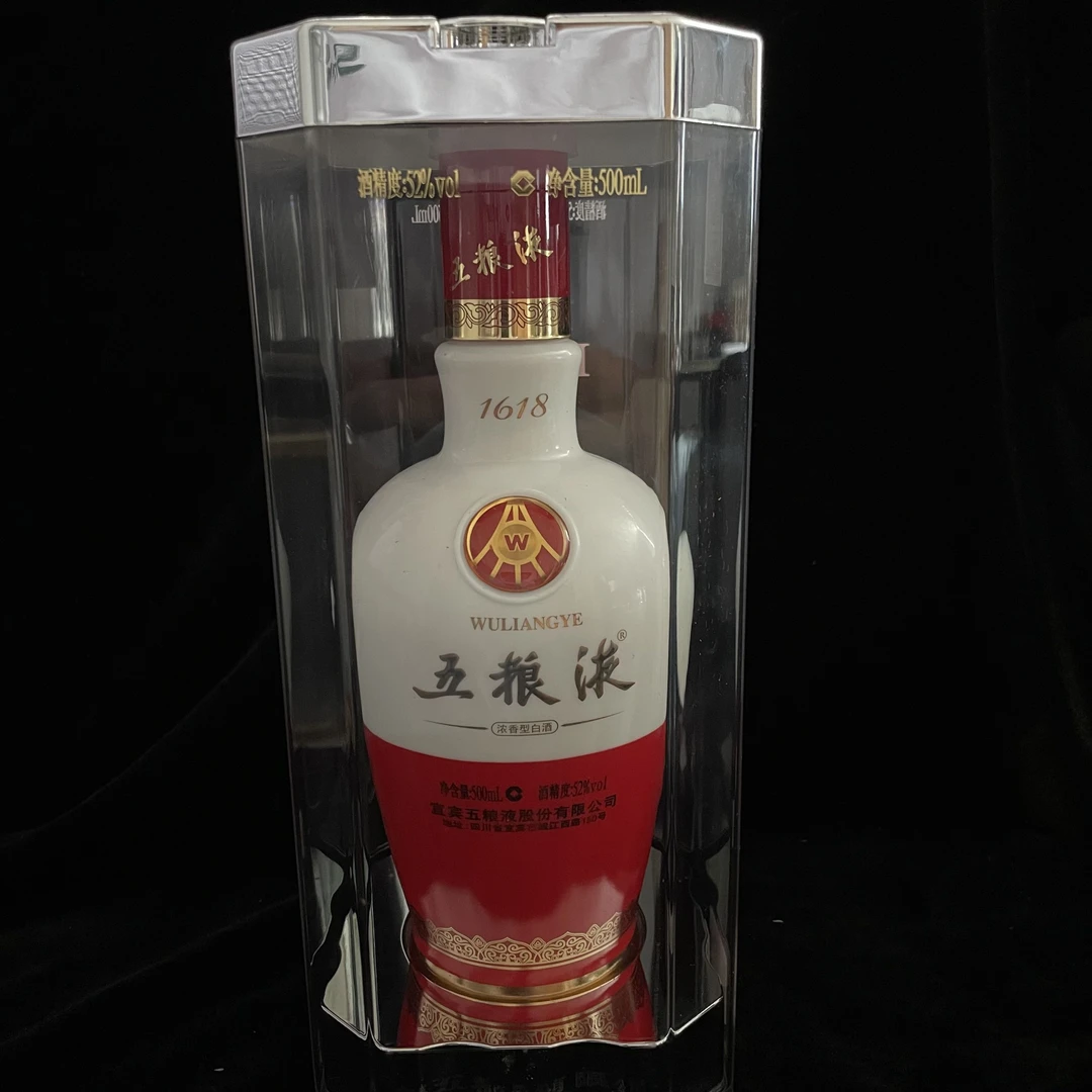 2011年五粮液1618 52度500ML一瓶编码93965