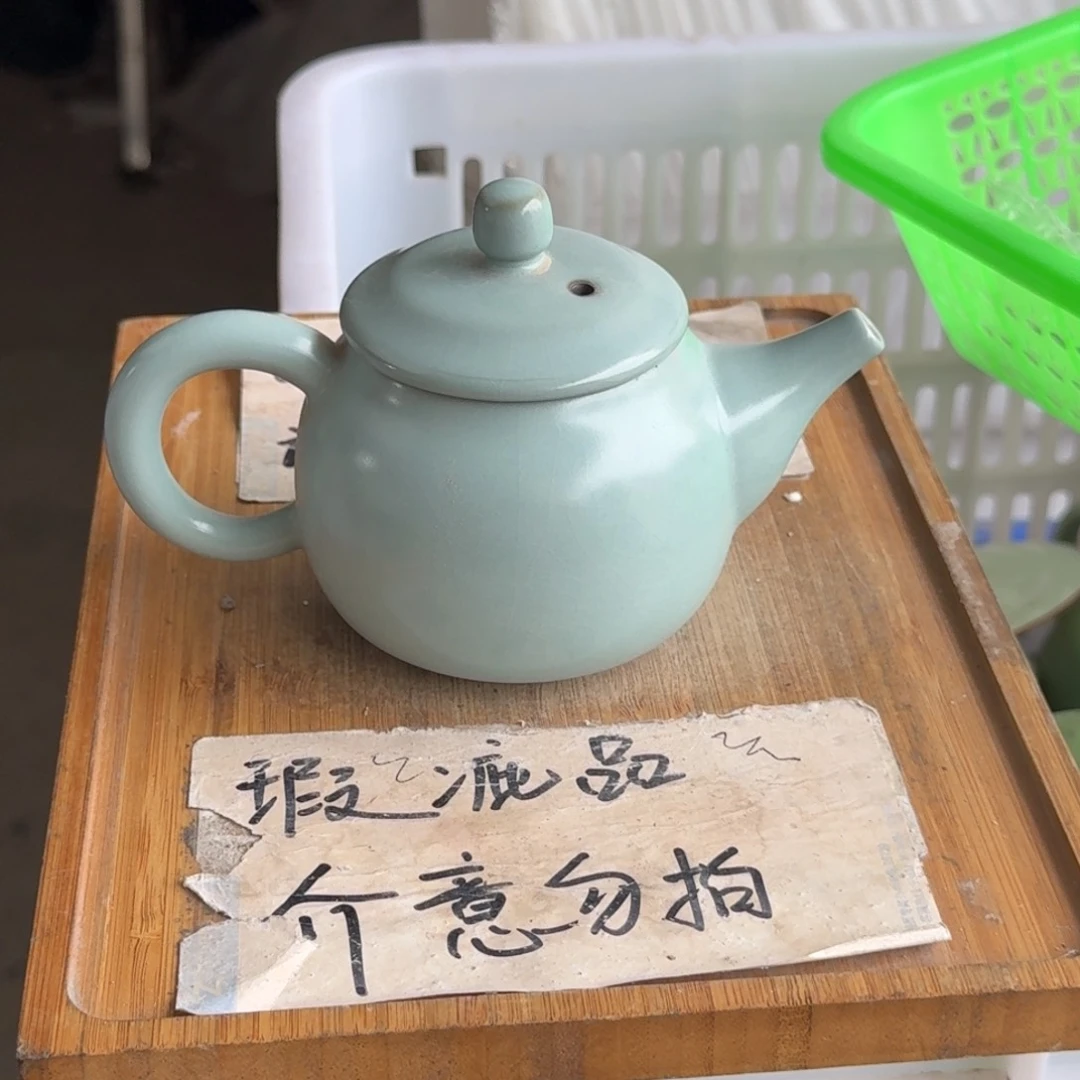 微瑕疵介意勿拍陶瓷器皿M722