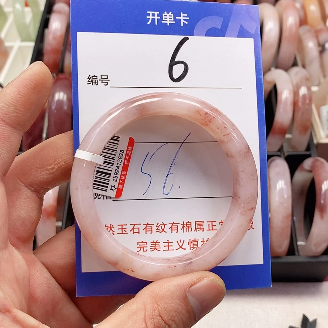 未镶嵌手镯石英质玉（金丝玉）