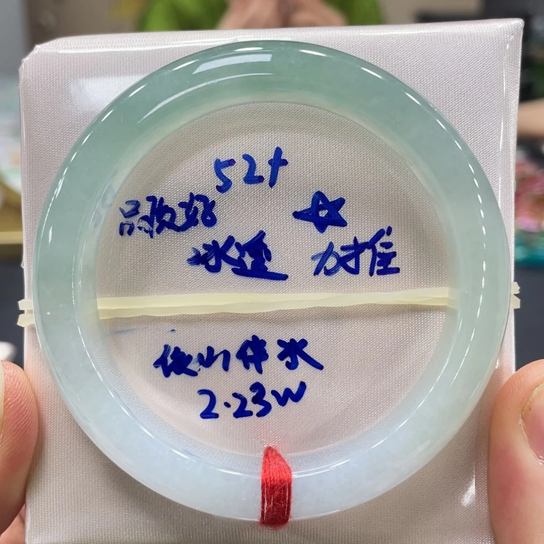 未镶嵌手镯翡翠翡翠