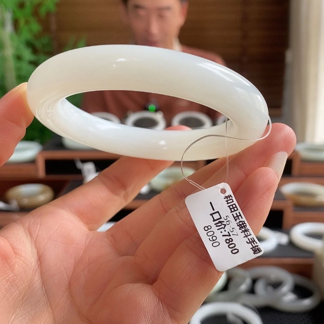 未镶嵌手镯和田玉8090