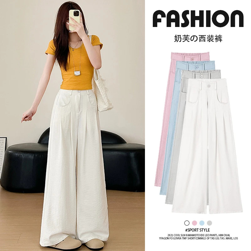奶油西装阔腿裤女2025夏季薄款休闲高腰宽松显瘦慵懒风奶芙山本裤