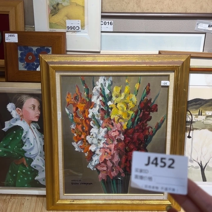 版画༄****࿐回流老物不退不换