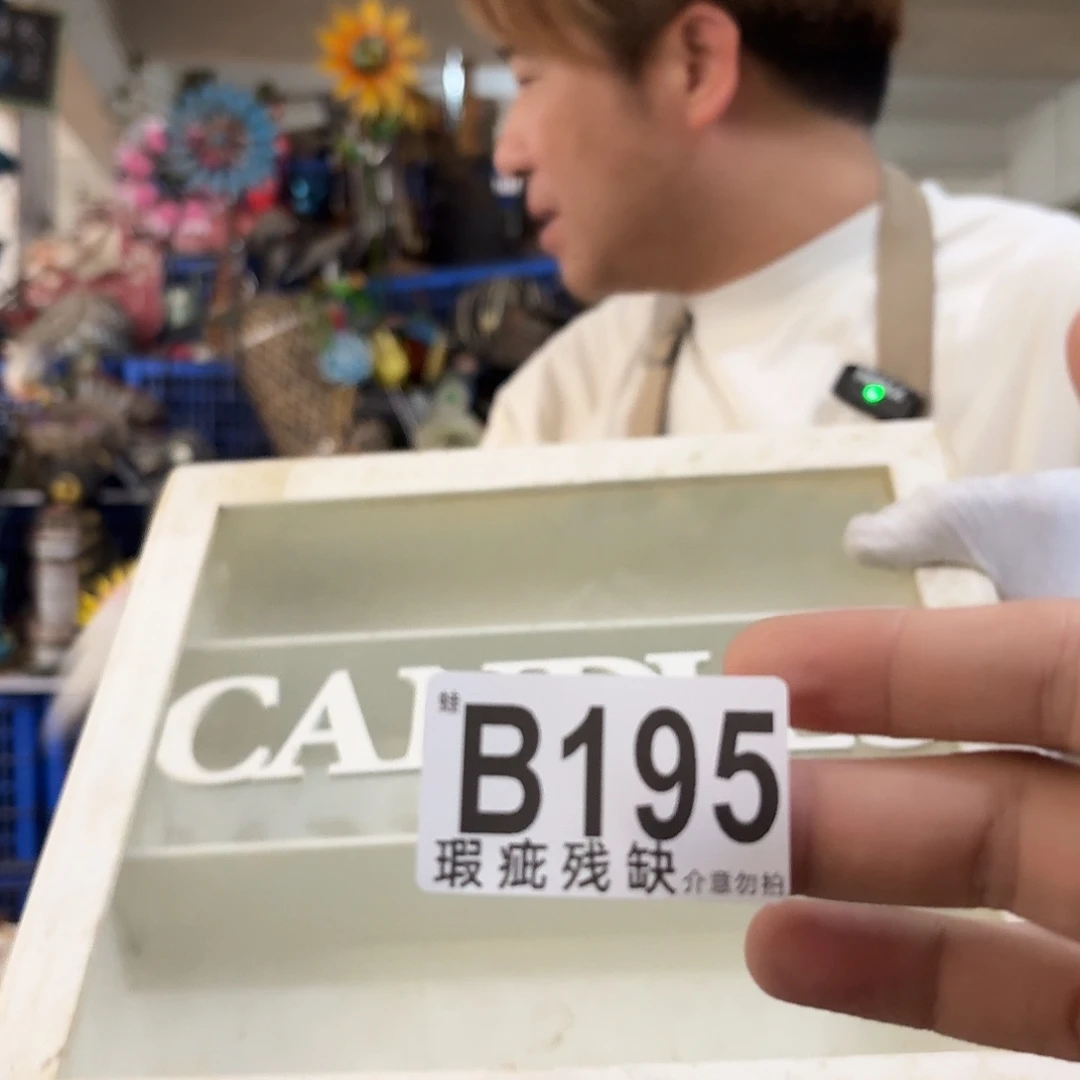 核桃木/黑胡桃（胡桃木）