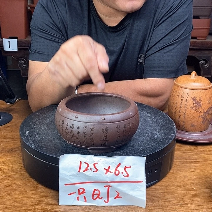 紫砂花盆货号一只QJ2