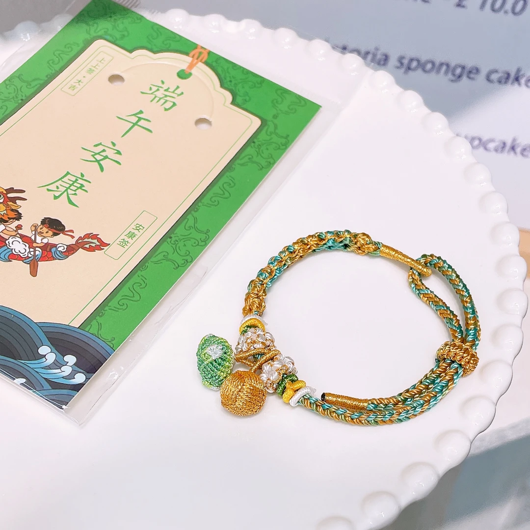 A-8151（满10飞）1根绿色粽子有球必应端午手绳（3岁-成人） 带包装