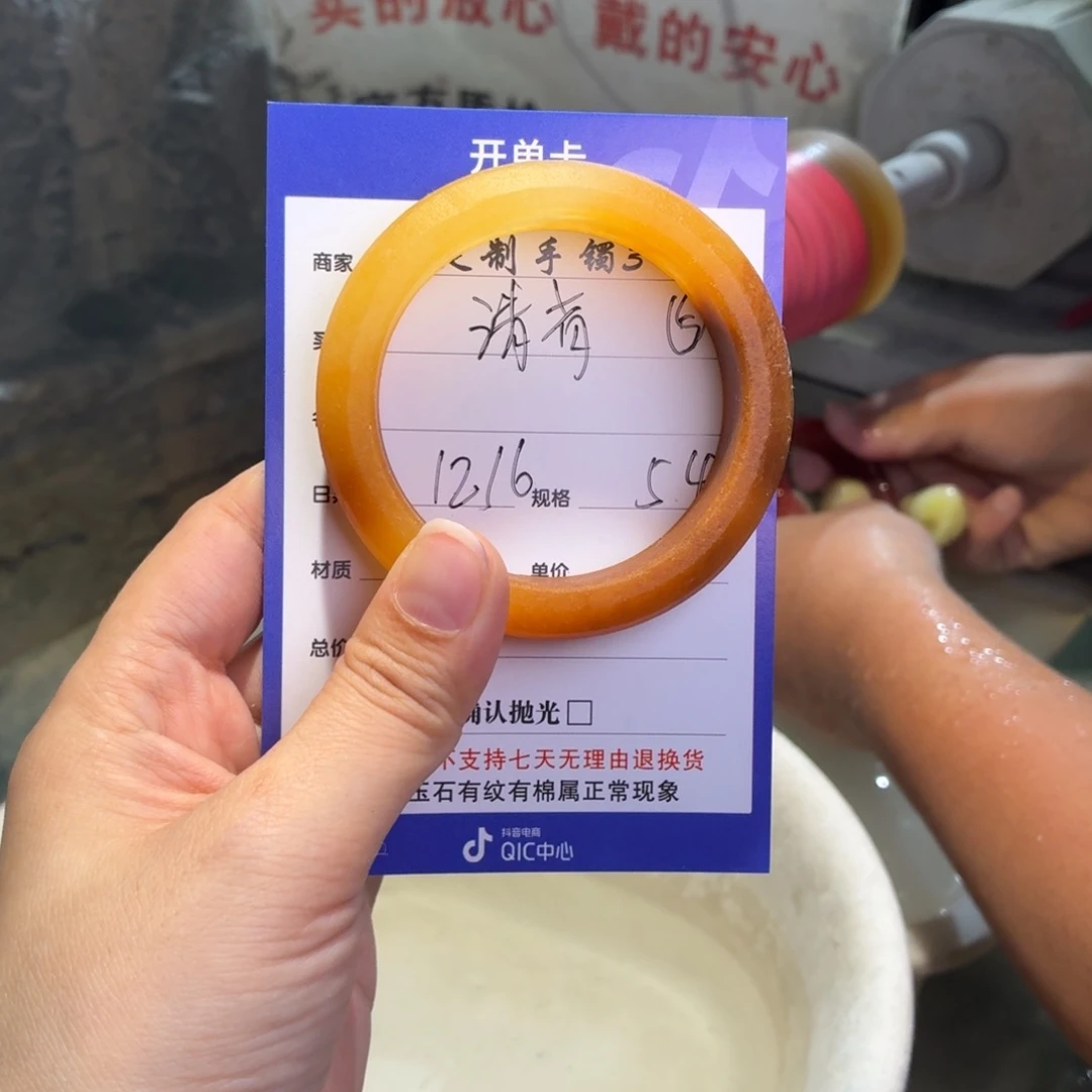 清***玟石英质玉未镶嵌手镯