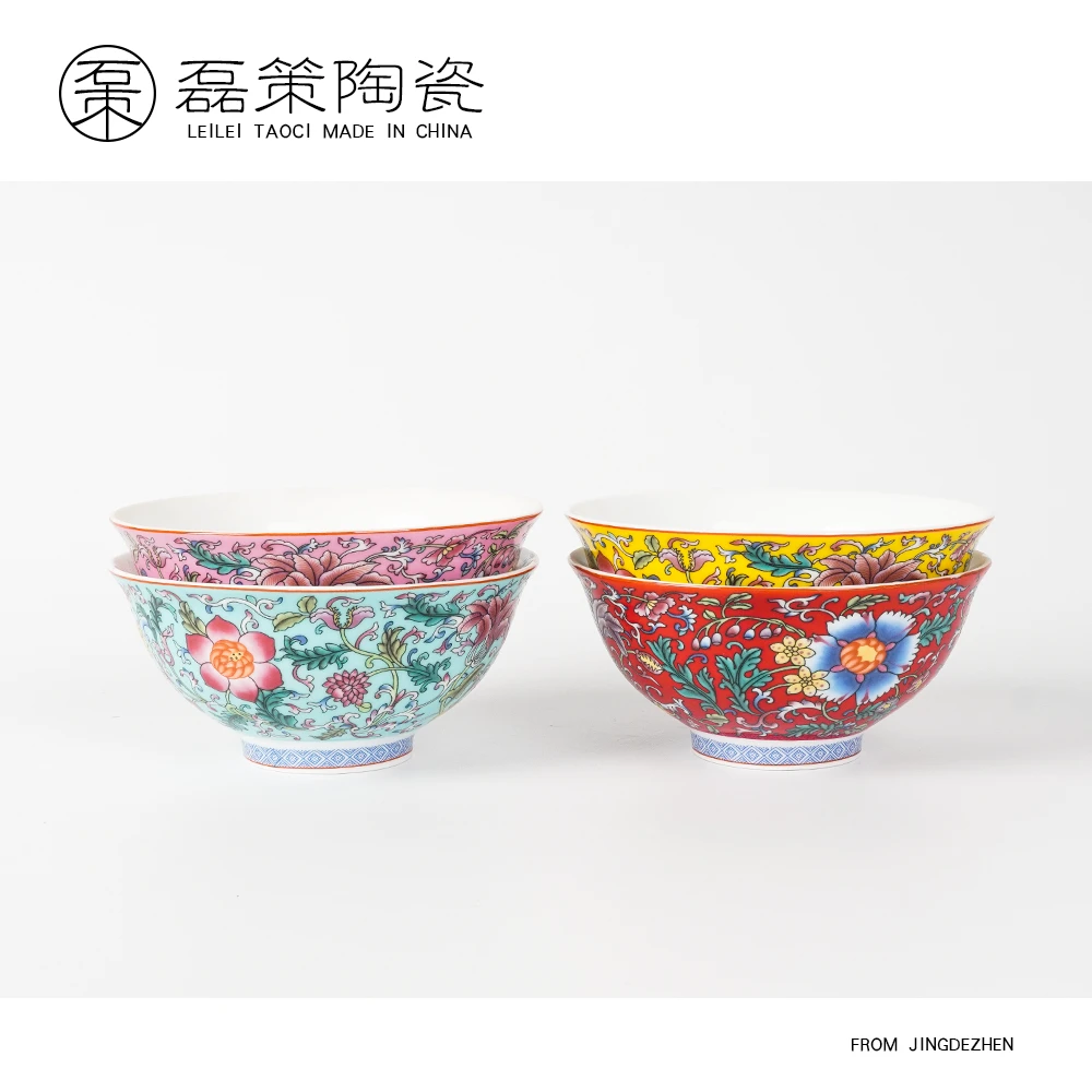 珐琅彩4.75英寸 景德镇高温陶瓷饭碗中式米饭碗  4色装