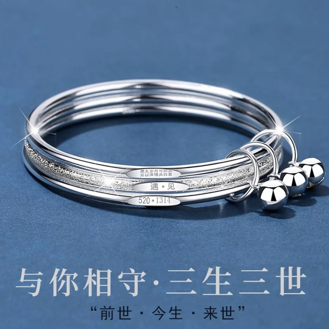 足银手镯 三生三世银镯子女999纯银磨砂闭口足银镯子情人节送女友