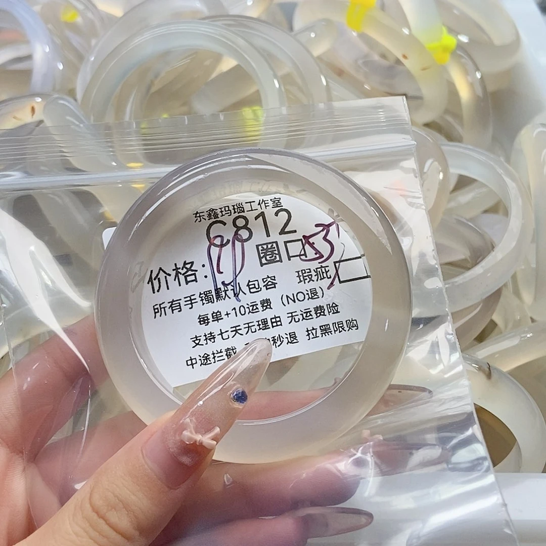 手镯玛瑙/玉髓未镶嵌兔*812