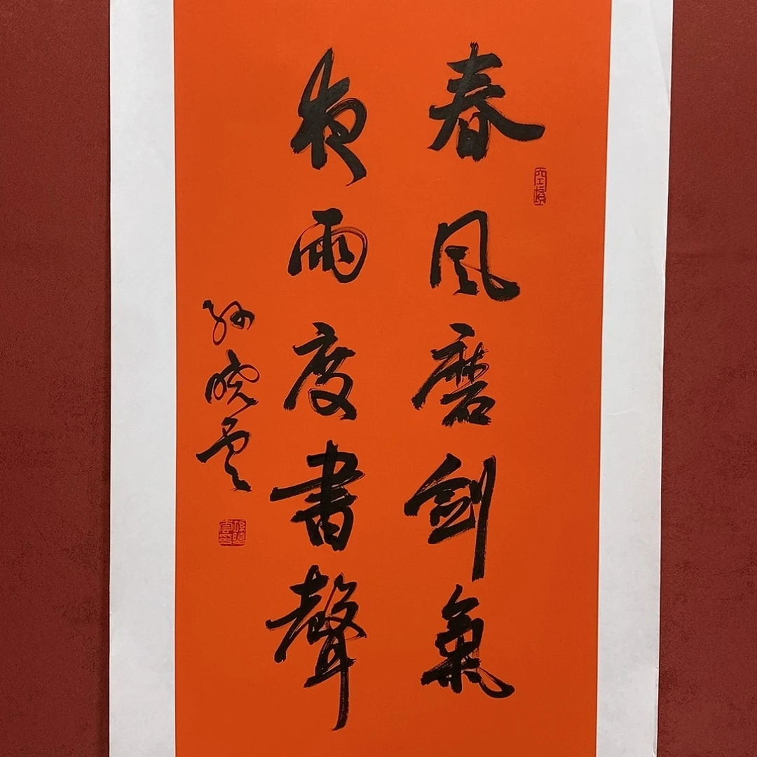 春风直播间大漏1111