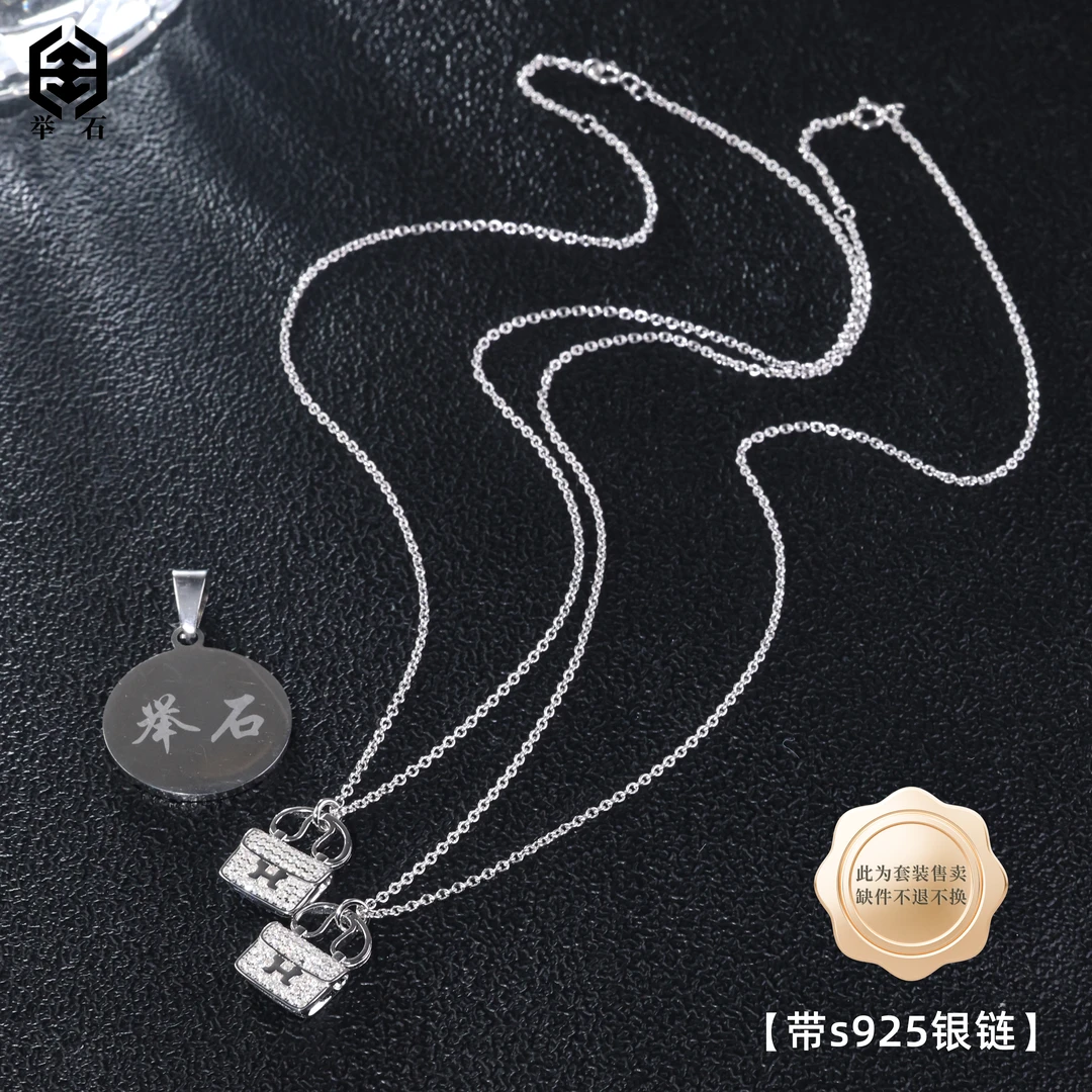 925银莫桑石银制品 【举石饰品】X0620-9819-951莫桑钻项链（一件）N