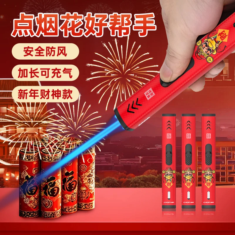 chofn/超凡新年防风小焊枪潮流打火机批发充气打火机
