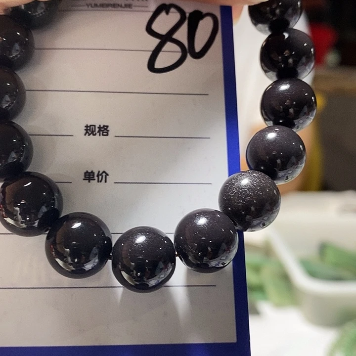 静***思密玉（石英质玉）挂坠未镶嵌