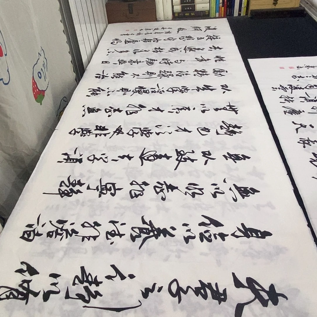书法老师精品书法