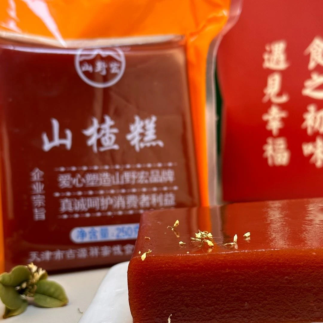 山野宏传统老式山楂糕-京糕250/袋  软糯酸甜 解馋解腻 秋天