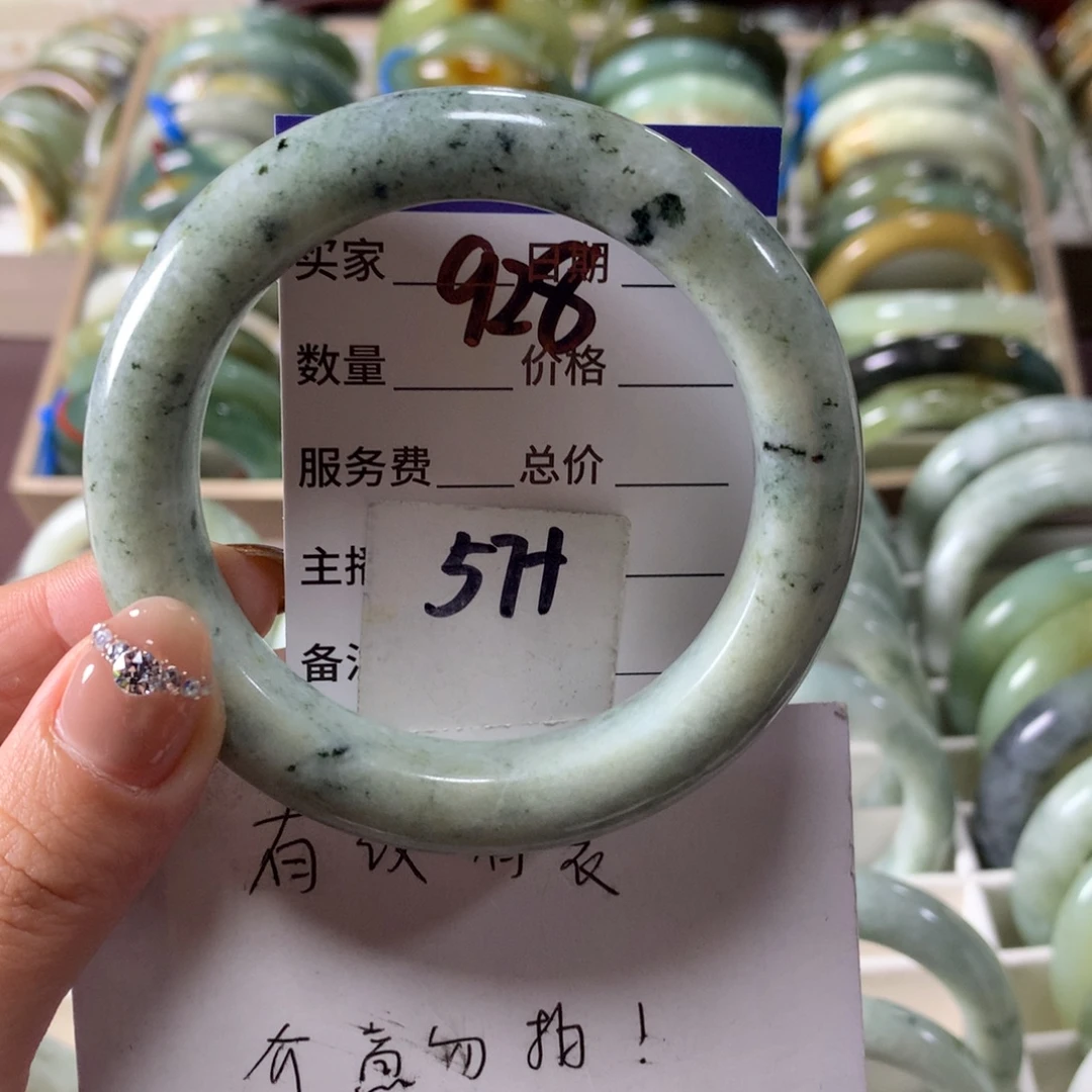 蛇纹石玉未镶嵌手镯928