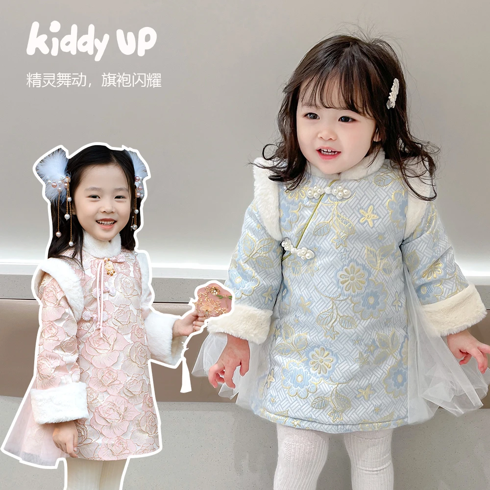 KIDDY UP【提前购】加绒加厚蓝色旗袍中国风连衣裙女童周岁拜年服