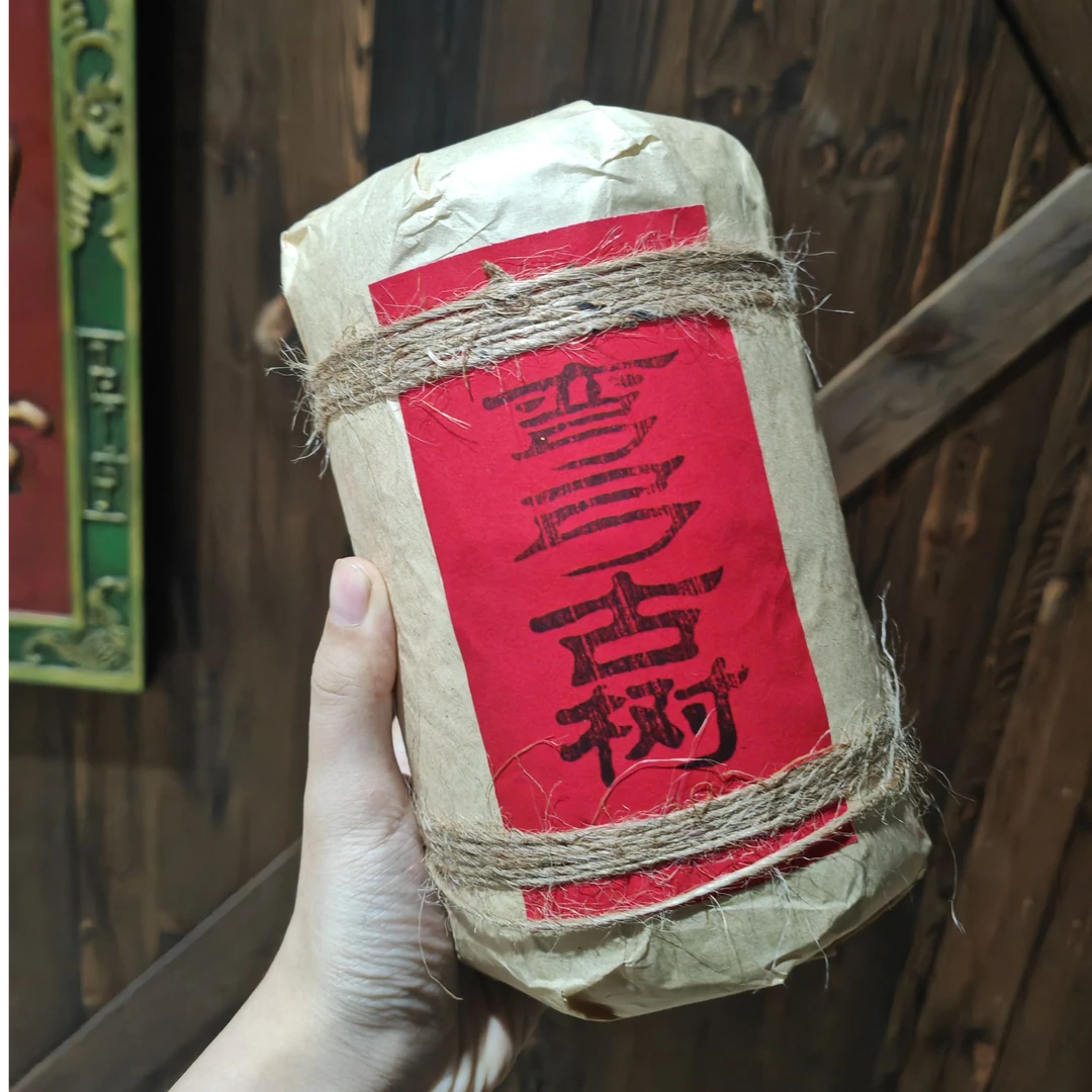2021年弯弓瑶族丁家寨龙柱 古树普洱茶 生茶1000g