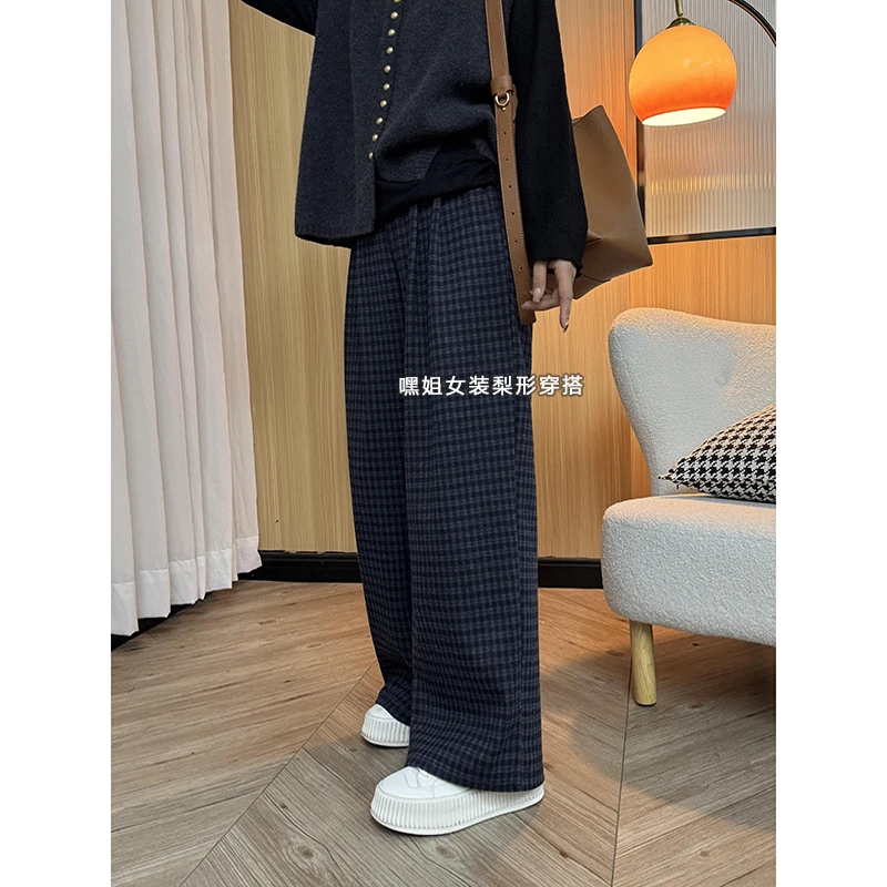 【苏格兰】高级感格子窄版格子直筒裤女秋冬高腰慵懒宽松休闲裤子