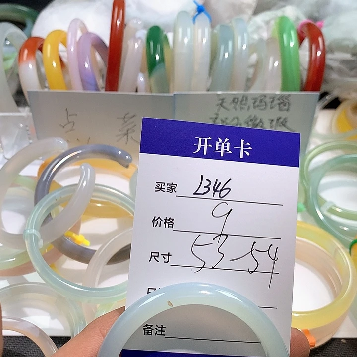 玛瑙/玉髓未镶嵌手镯