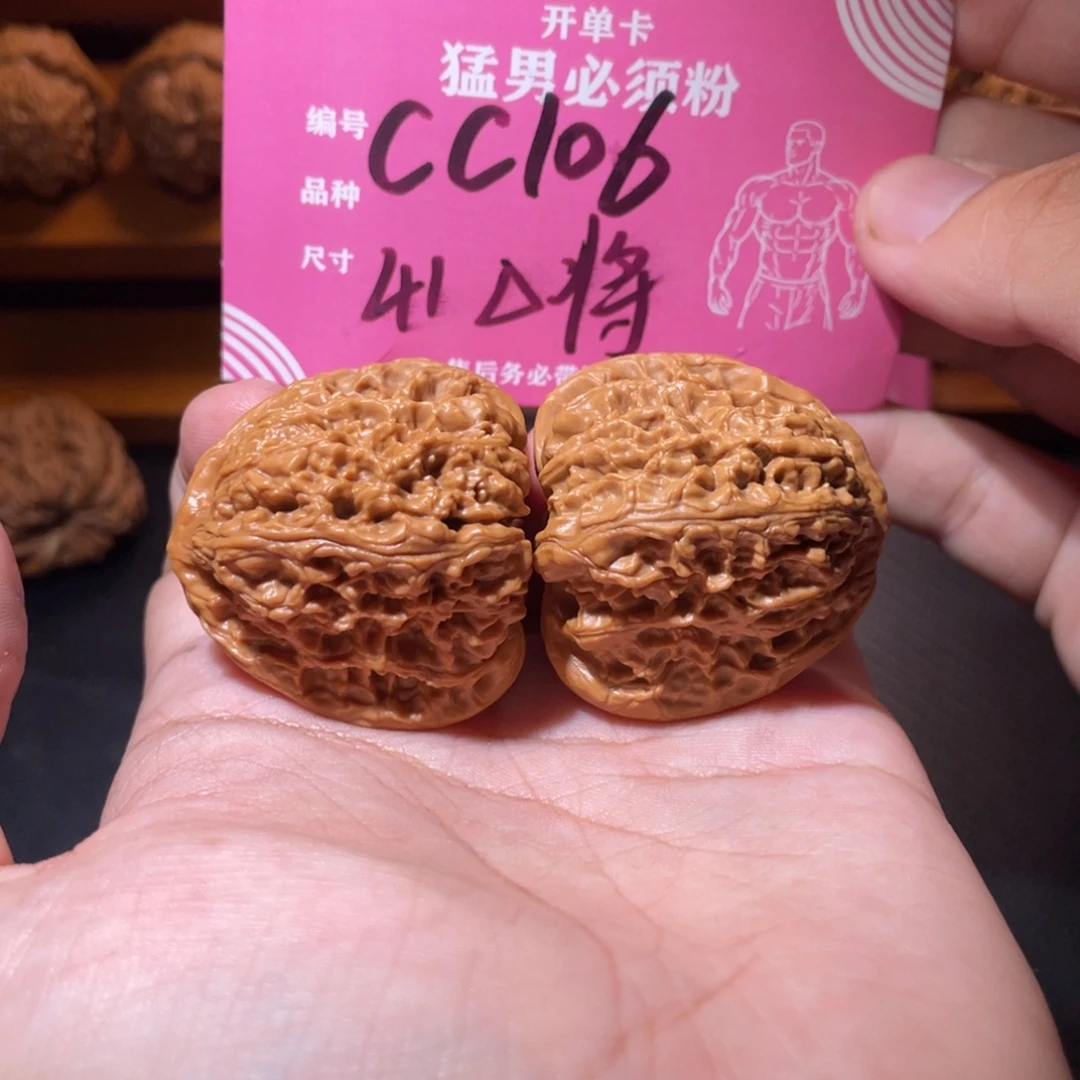 文玩核桃吊坠文玩