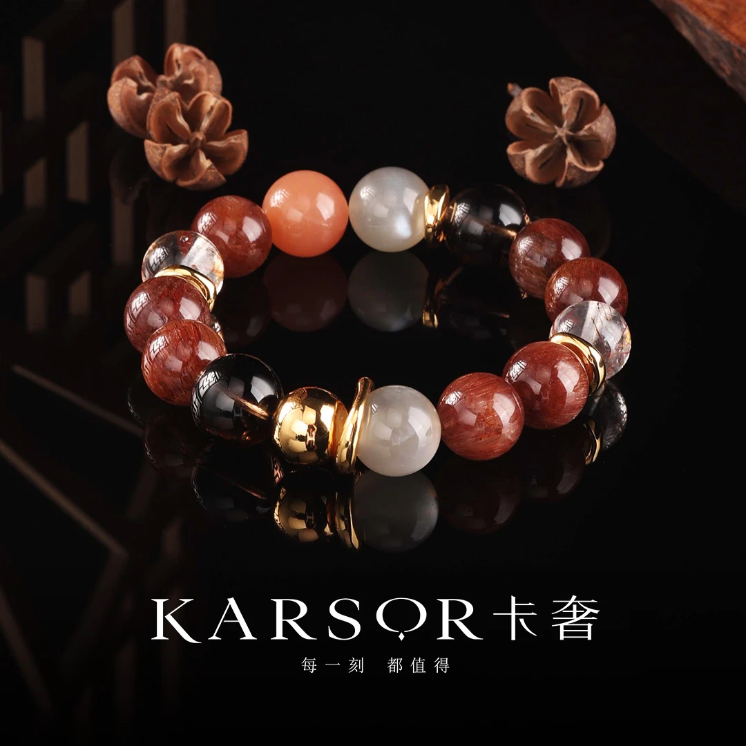 KARSOR/卡奢红发晶 水晶手串 S1660