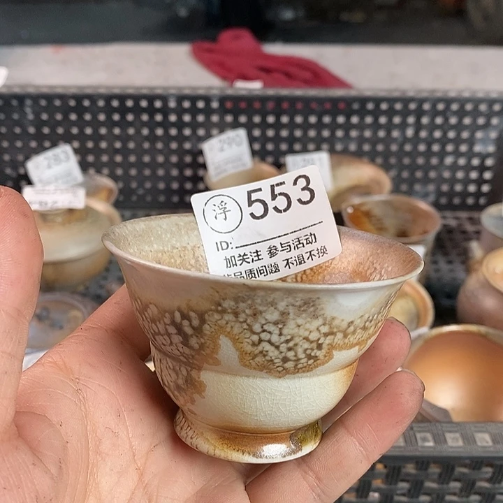 千年火上新了千年火上新了