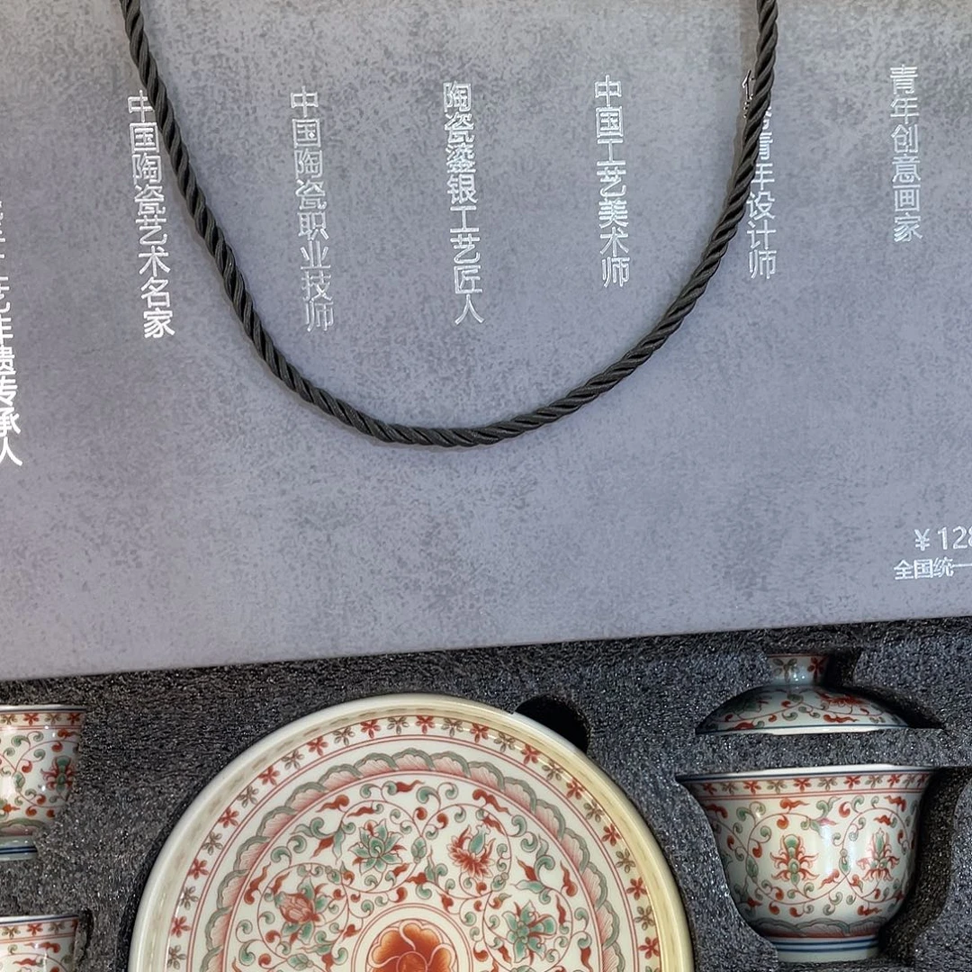 陶景德陶瓷盖碗茶具
