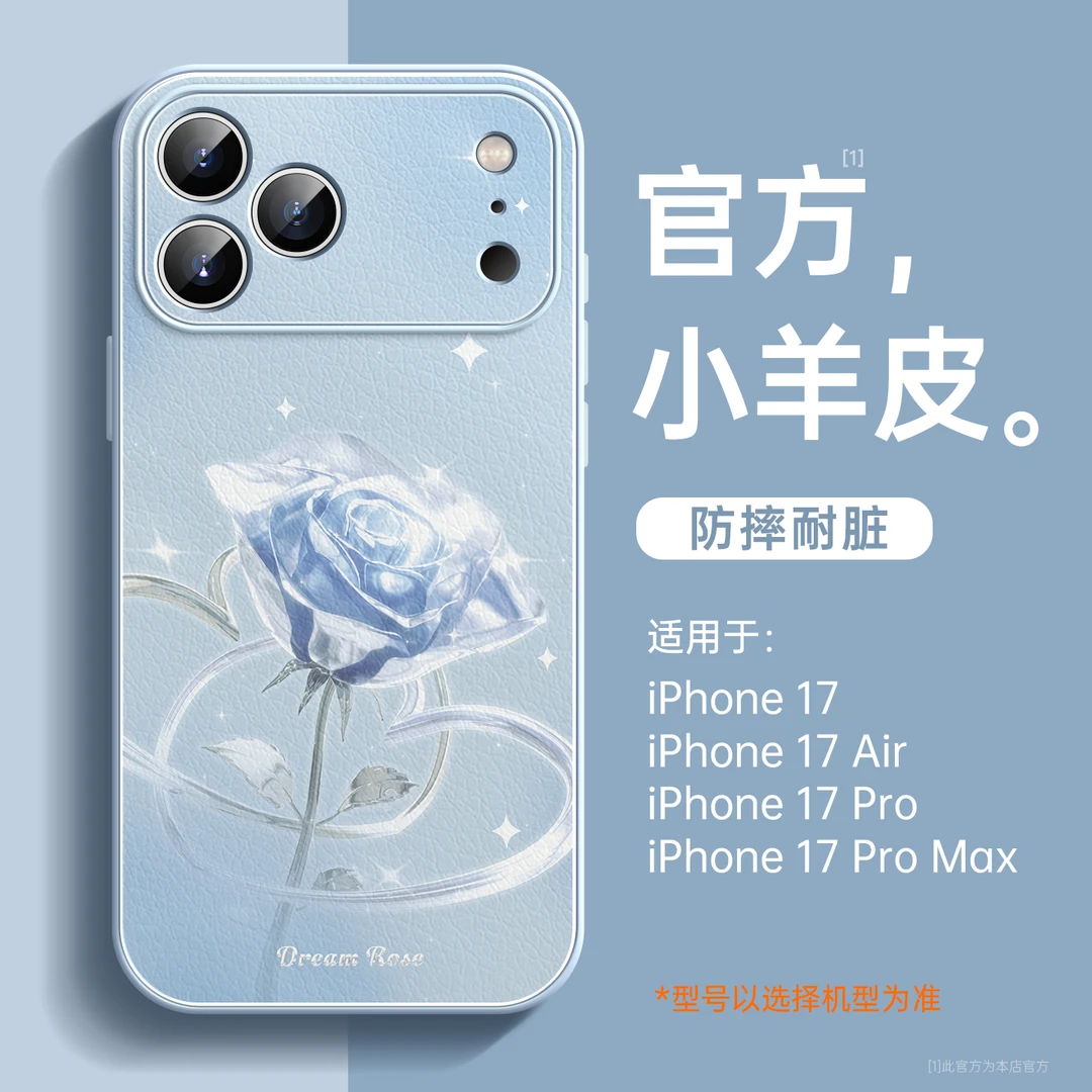 磁吸支架适用苹果17pro手机壳新款高级外壳带挂绳防摔壳网红爆款