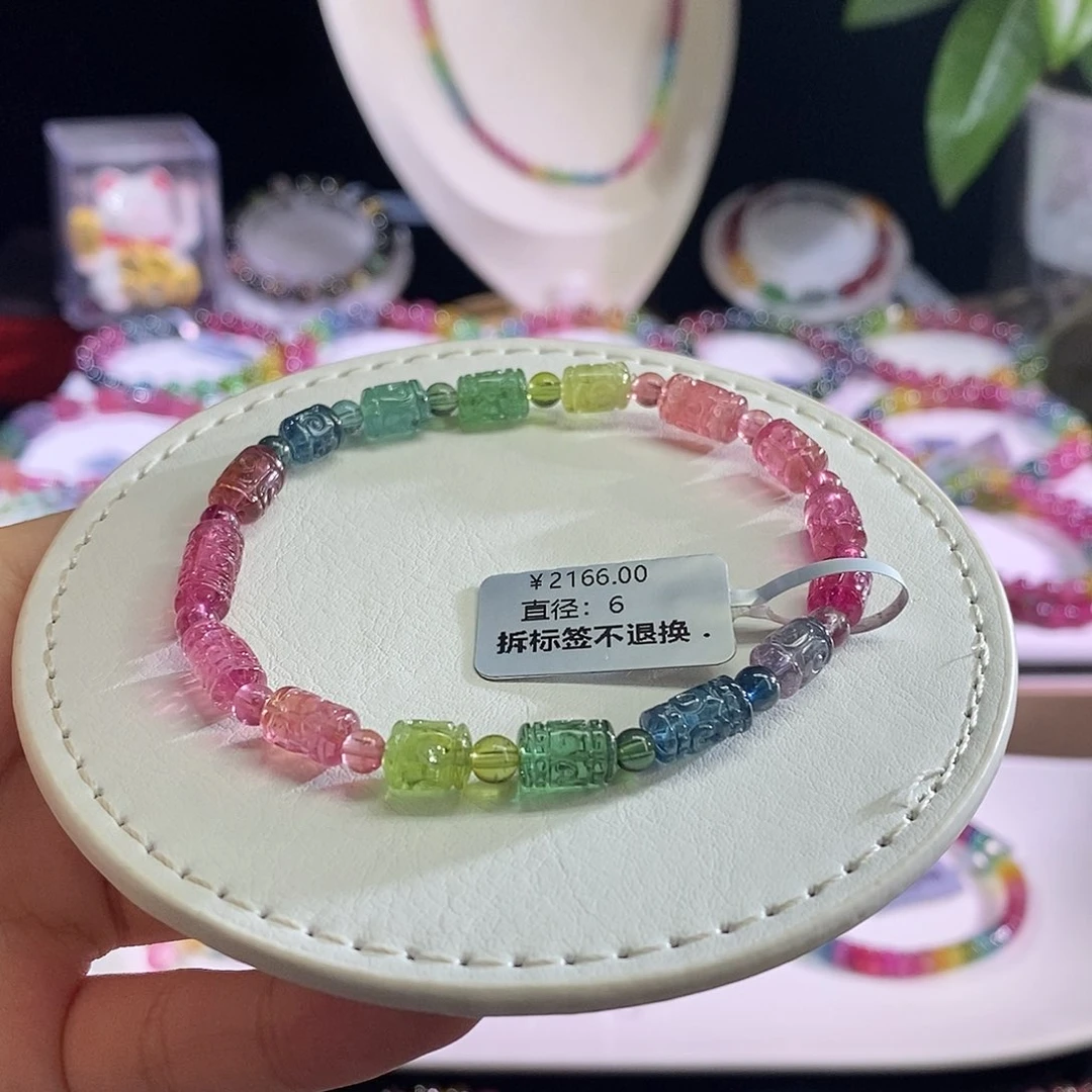 未镶嵌手链碧玺回纹