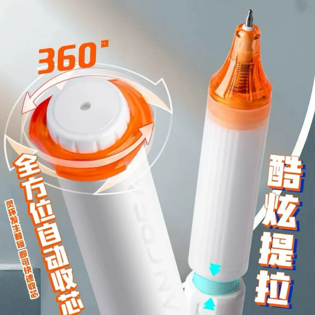 【简创组合】中性笔 下单以直播间展示为准