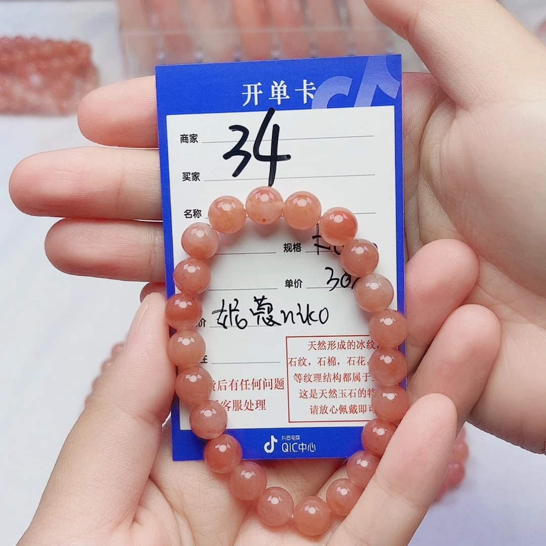 妮***o未镶嵌手镯石英质玉