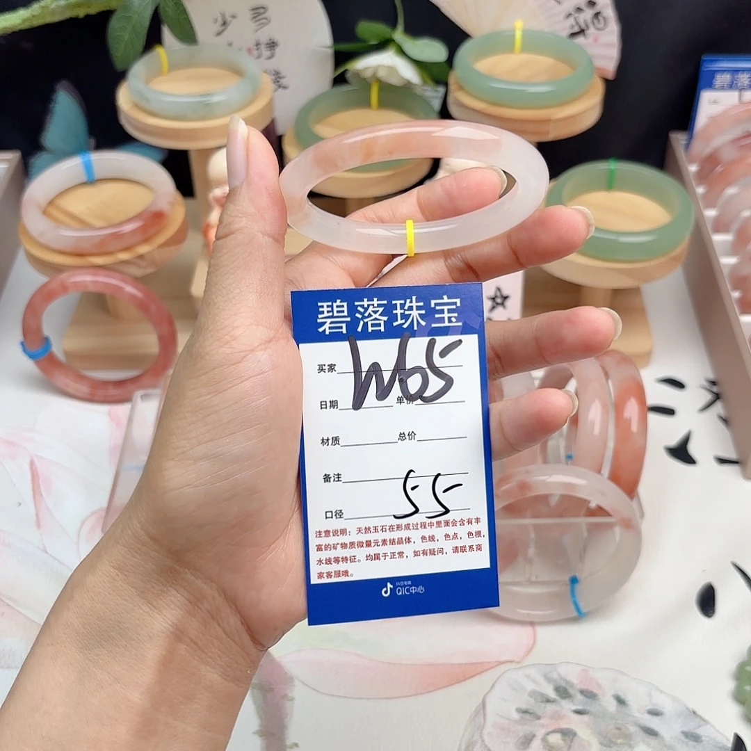 石英质玉手镯未镶嵌