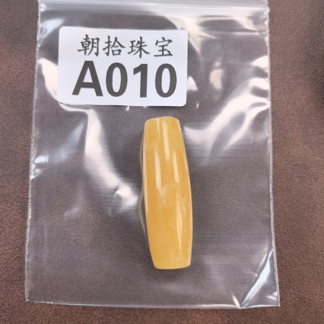 未镶嵌琥珀蜜蜡奇石