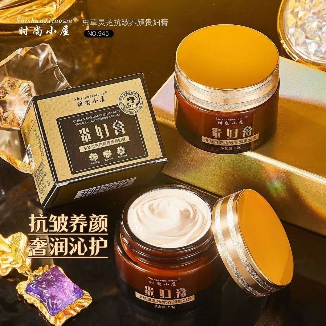 时尚小屋虫草灵芝抗皱养颜贵妇膏补水提亮懒人素颜霜