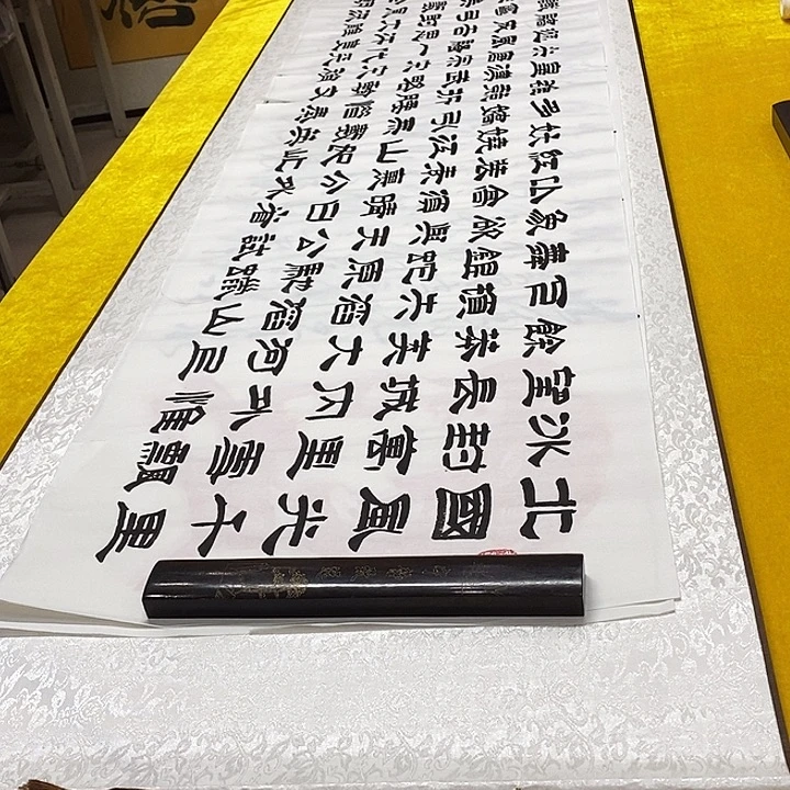 书法北国隶书汉老师王