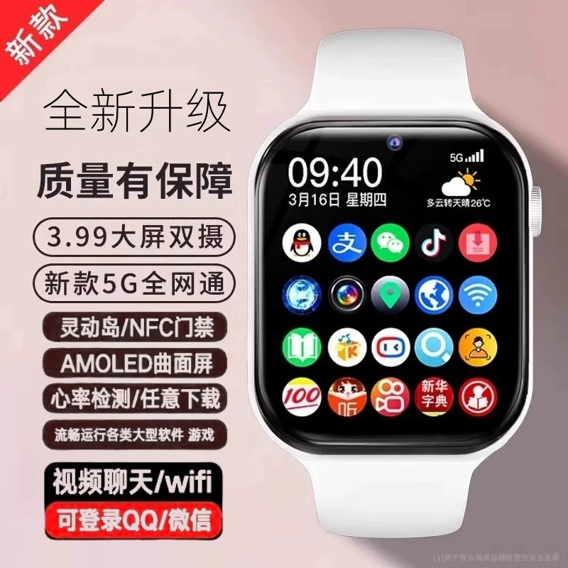 2025新款儿童智能电话手表多功能防水GPS定位3-15岁学生专用插卡